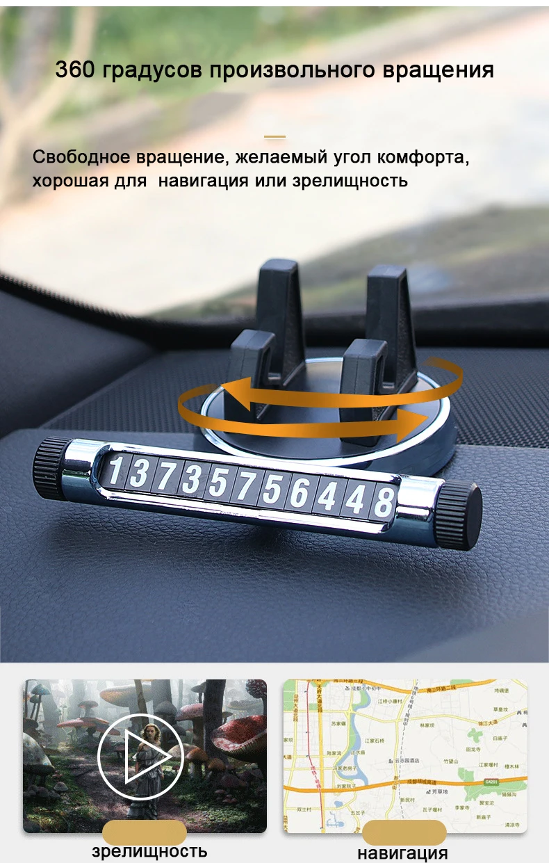 Скрытый автомобильный временный стоп-знак автомобильный держатель телефона Мобильный номерной знак XY-S001
