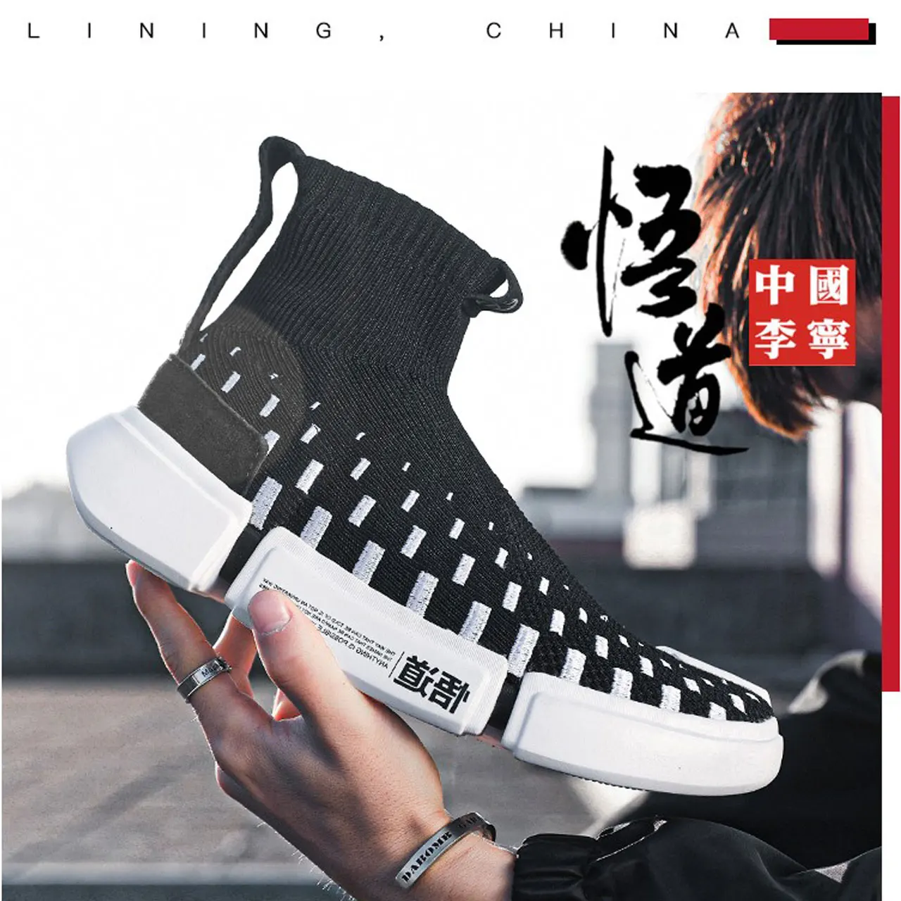 Мужские баскетбольные кроссовки Li-Ning AGBP031 | Спорт и развлечения