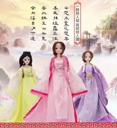 Robe féerique à fleurs de Style chinois pour Barbie, vêtements de poupée, Costume de princesse de fête traditionnel et antique, jouets BJD, 1:6, 1/6 