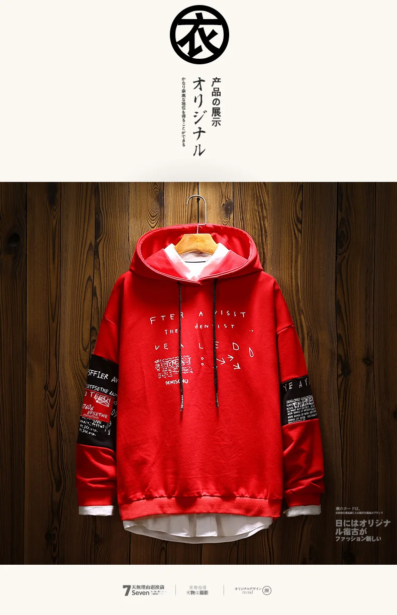 Casual Sweatshirt Men Printing Loose Black Round Neck Letterman Hoodies Splice Japanese Graffiti Cotton Hipster Punk Tracksuit