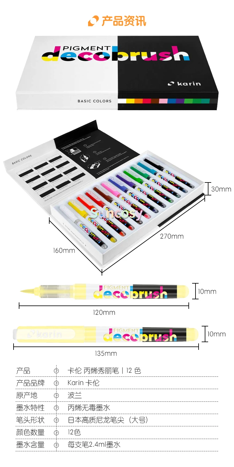 Karin Markers Pigment Decobrush , Basic Colors Collection 12 Colors,  Acrylic Beautiful Pen, Flexible, Non - Bifurcation - AliExpress
