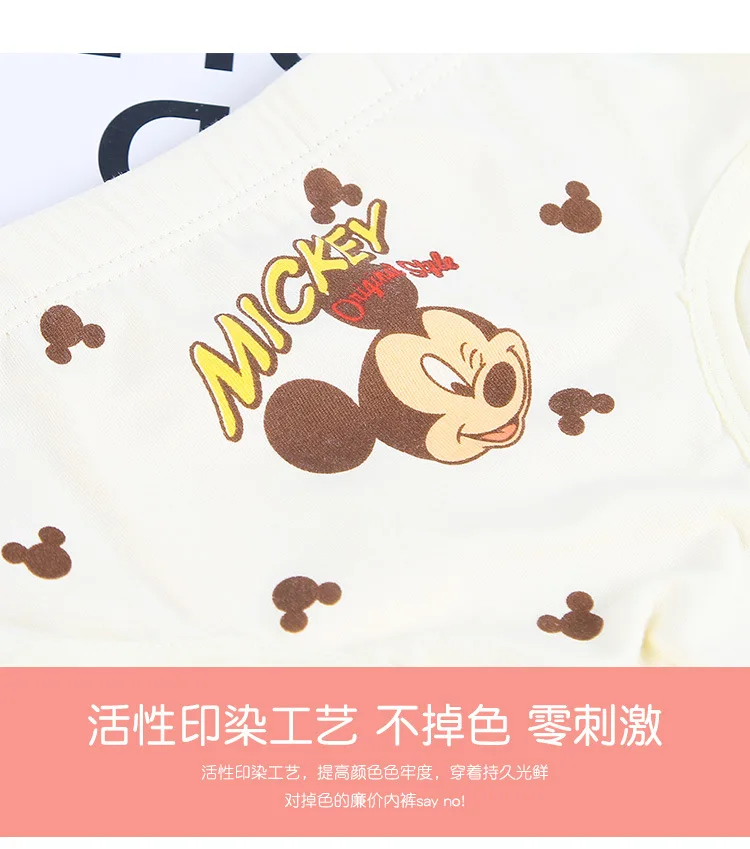 Children Underpants Lovely Cartoon Mickey Pattern Cotton Underwear for Boys Girls Soft Breathable Knickers 3-8 Years Kids Briefs