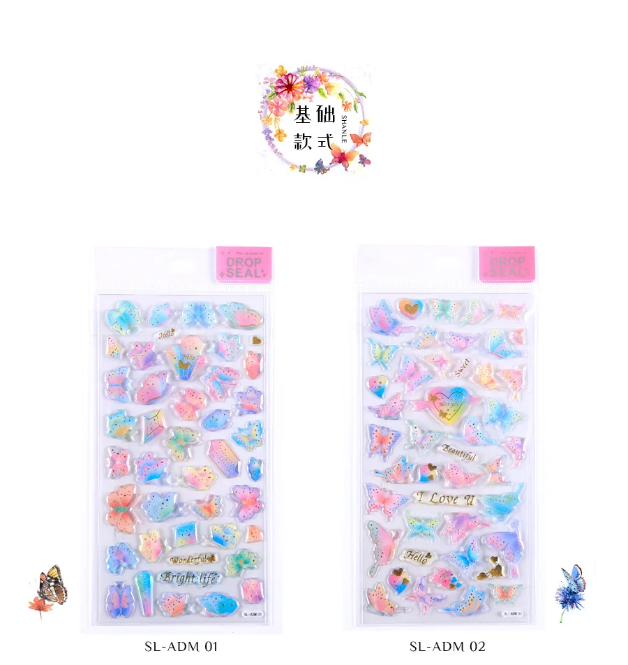 SL-ADM-水晶趣味贴_03