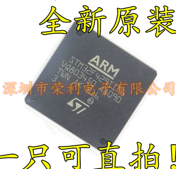 

10PCS New STM32F429IIT6 QFP Original