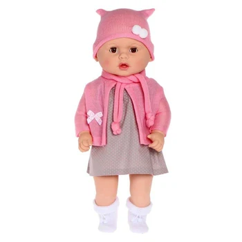 

Doll "Vita 2", 50 cm