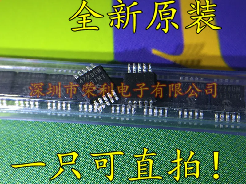 10 шт./лот Новинка MCP4728-E/ООН 4728UN MCP4728T-E/ООН