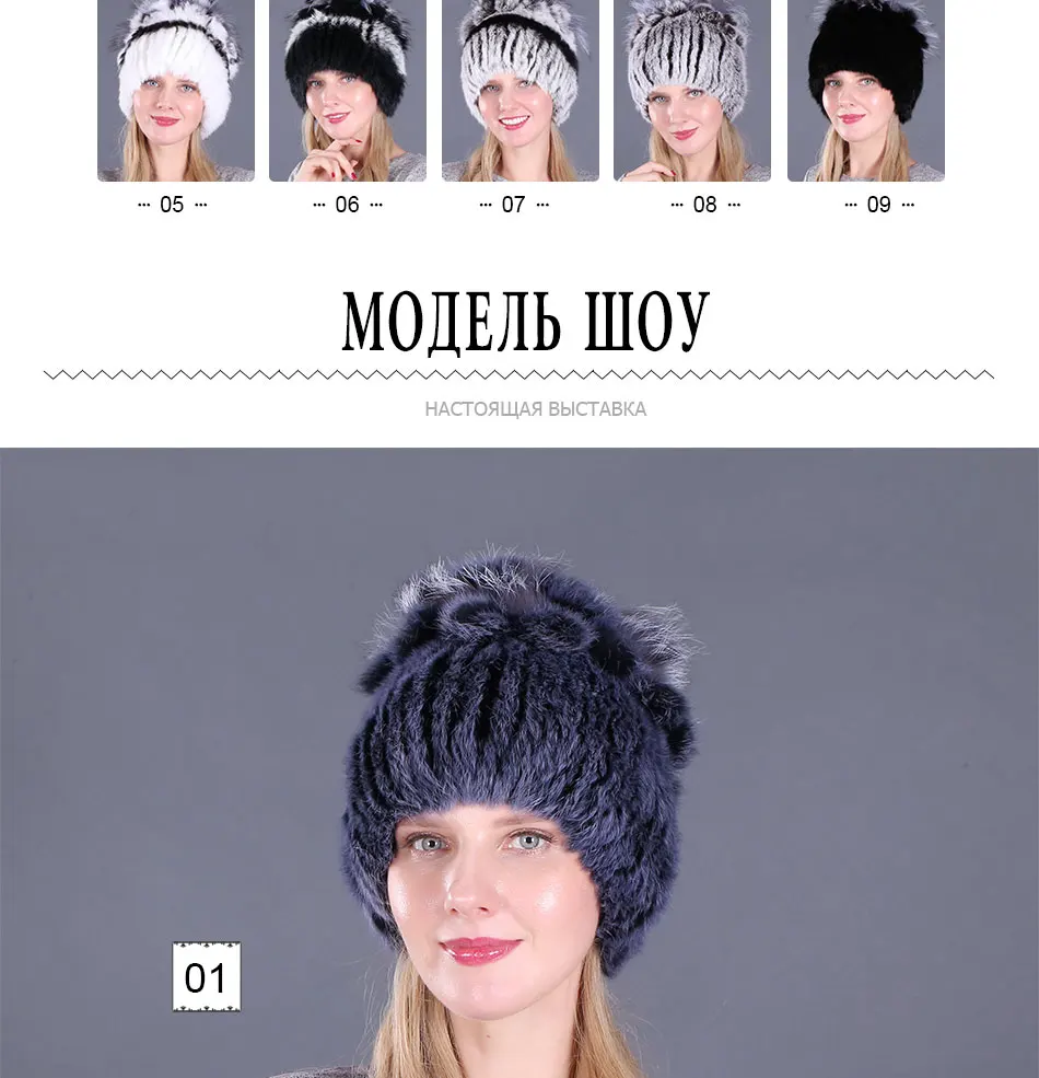 Новые российские женские шапки из натурального кроличьего меха, вязаные полосатые женские шапки из натурального кроличьего меха, зимняя шапка, теплые кепки с цветами