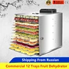12 Trays Food Dehydrator Fruit Drying Machine Dryer For Vegetables Dried Fruit Meat Drying Machine Stainless Steel Visible 1