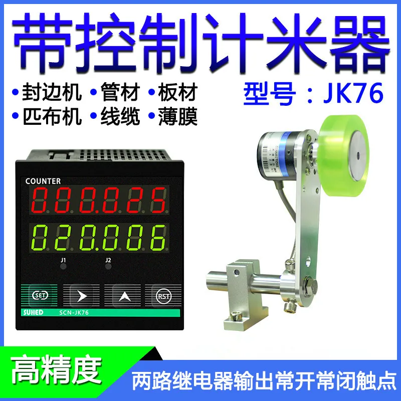 US $44.47 Meter Counter Roller Type Electronic Digital Display Intelligent Induction Length