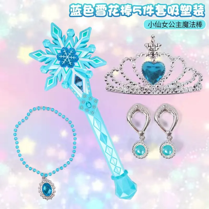 Disney girls frozen princess dress snowflake elsa Music Magic wand Ring crown box set Makeup Toys Birthday Christmas Gift makeup toy princess pretend toys