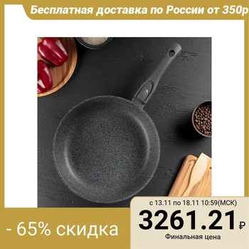 

Frying pan 28 cm, induction, with removable handle, black