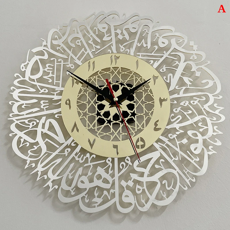 silver wall clock 1pc Acrylic Surah Al Ikhlas Wall Clock Islamic Calligraphy Islamic Gifts Eid Gift Ramadan Decor Islamic Wall Clock For Home photo clock