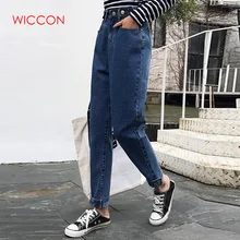 Женские джинсы бойфренда с высокой талией, свободные джинсы для мам размера плюс, модные джинсы, одежда,, новинка, синие, бежевые