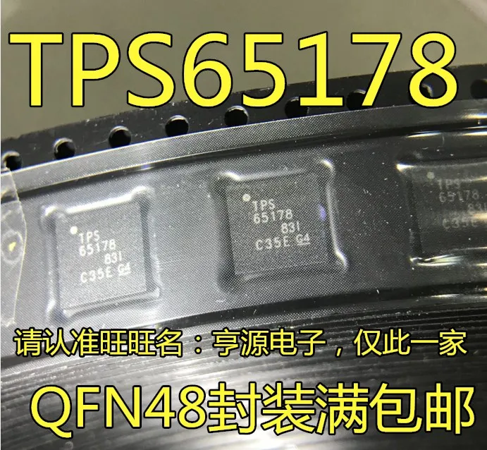 5 шт./лот TPS65178RSLR TPS65178 65178 QFN-48