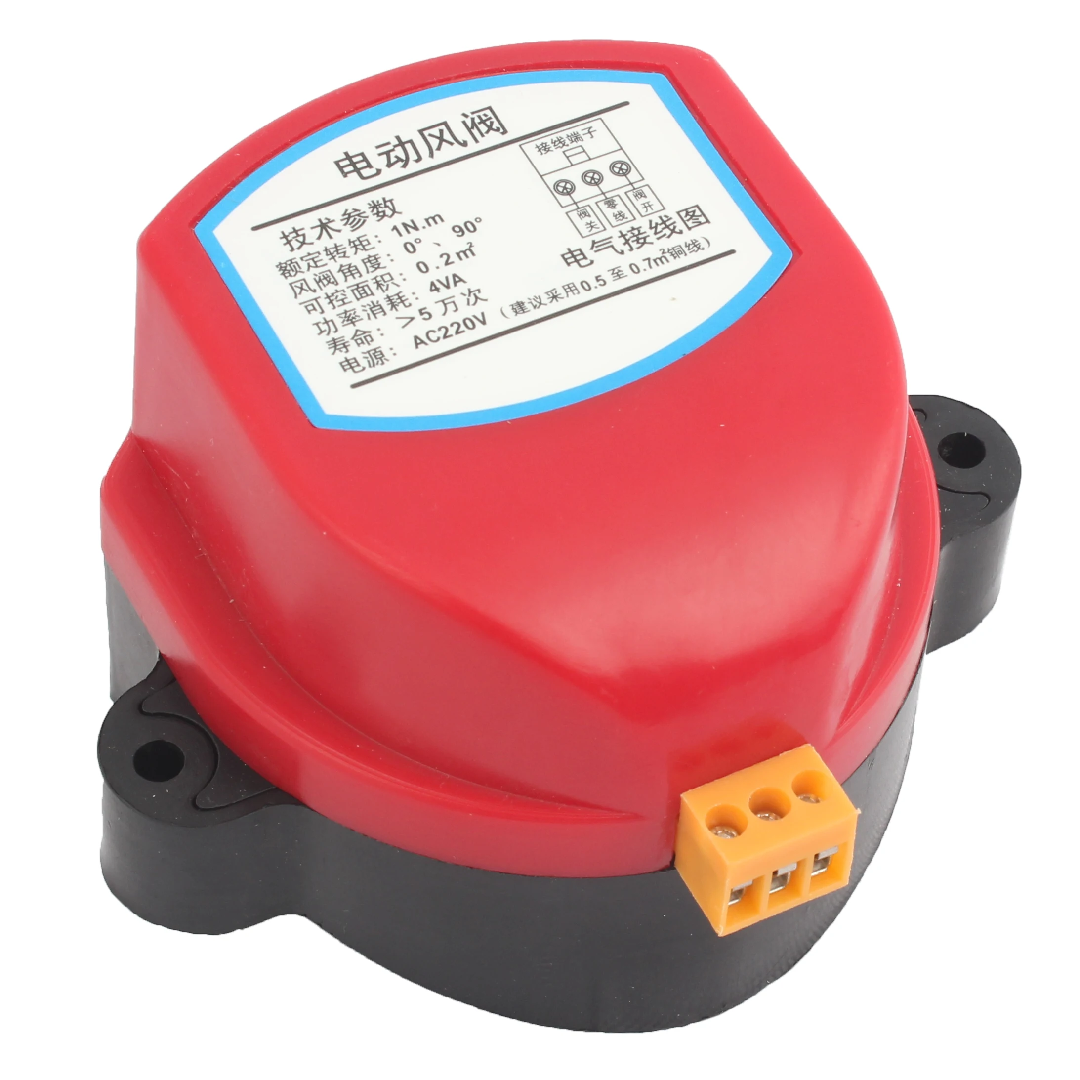 MotorizedDamperActuatorforAirDamperValve220V24V12V110V