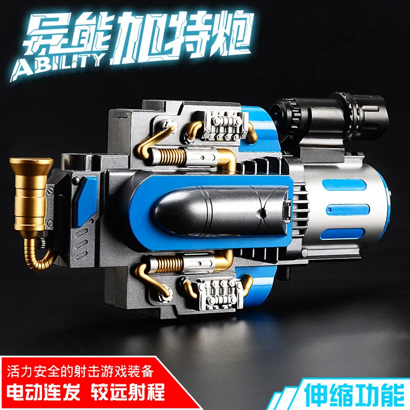 

Le Hui 320 Power Rotating IGAD Gun Bursts of Electric Water Gun Children Electric Toy Gun