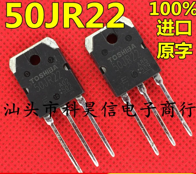 Бтиз транзистор Mxy 5 шт. GT50JR22 TO247 50JR22 600 в 50A | Электронные компоненты и