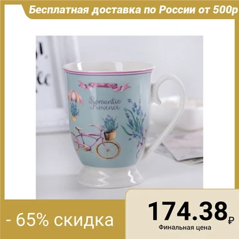 

Mug 300 ml "Provence"