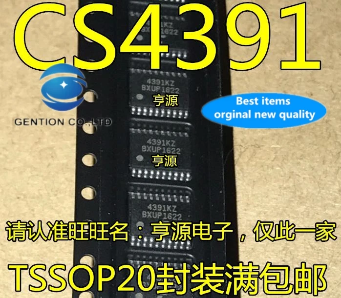 

5PCS CS4391 CS4391KZ CS4391A-KZ CS4391-KZ TSSOP20 Digital to analog converter chip in stock 100% new and original