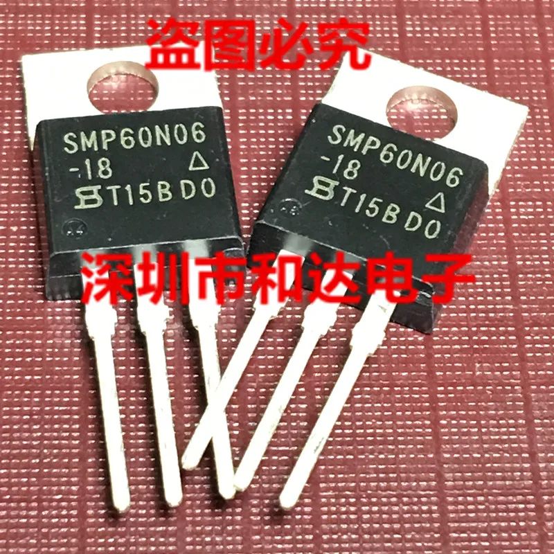 5pcs SMP60N06-18 TO-220 60V 60A | Обустройство дома