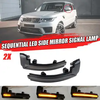

Pair Flowing Turn Signal Light LED Side Rearview Mirror Dynamic Indicator Blinker for Land Rover LR4 Range Rover MK IV Sport