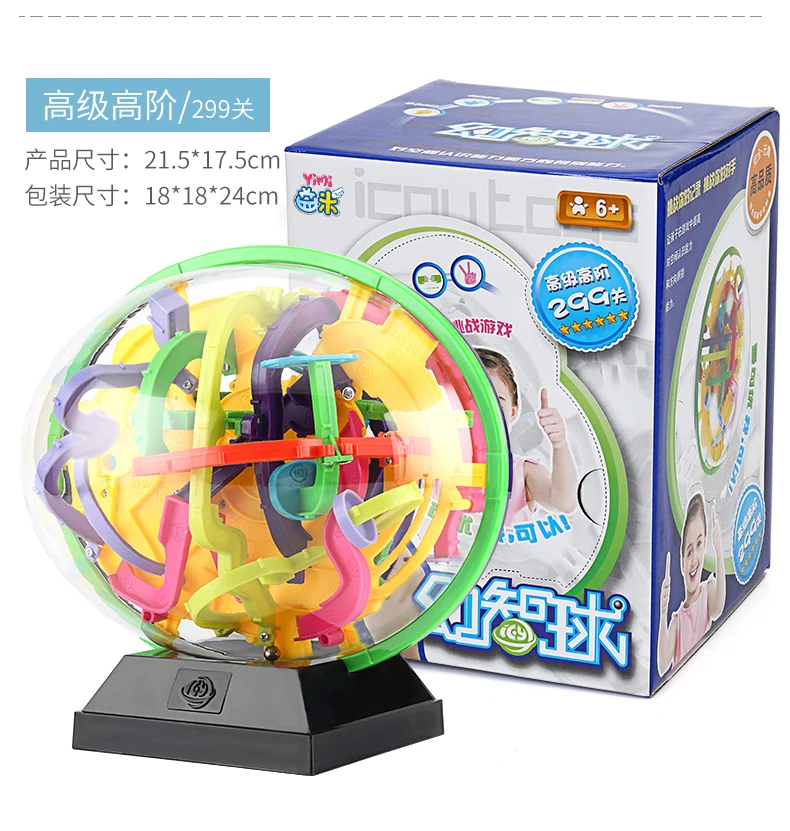 Интеллектуальный 3D Фэнтези Perplexus Ball 100 off-299 off ролл-он дети маленькие студенческие развивающие игрушки