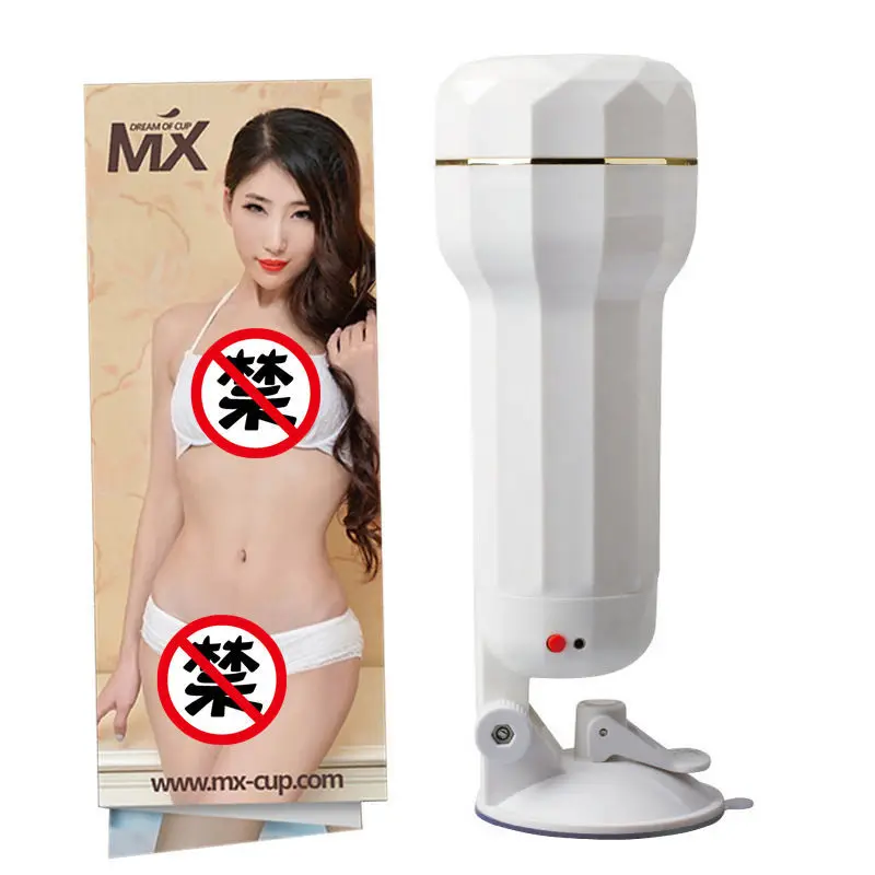 

Sha Qi HAPPY Airplane Bottle MX Dream Cup MEN'S Masturbator Adult Sexy Aid