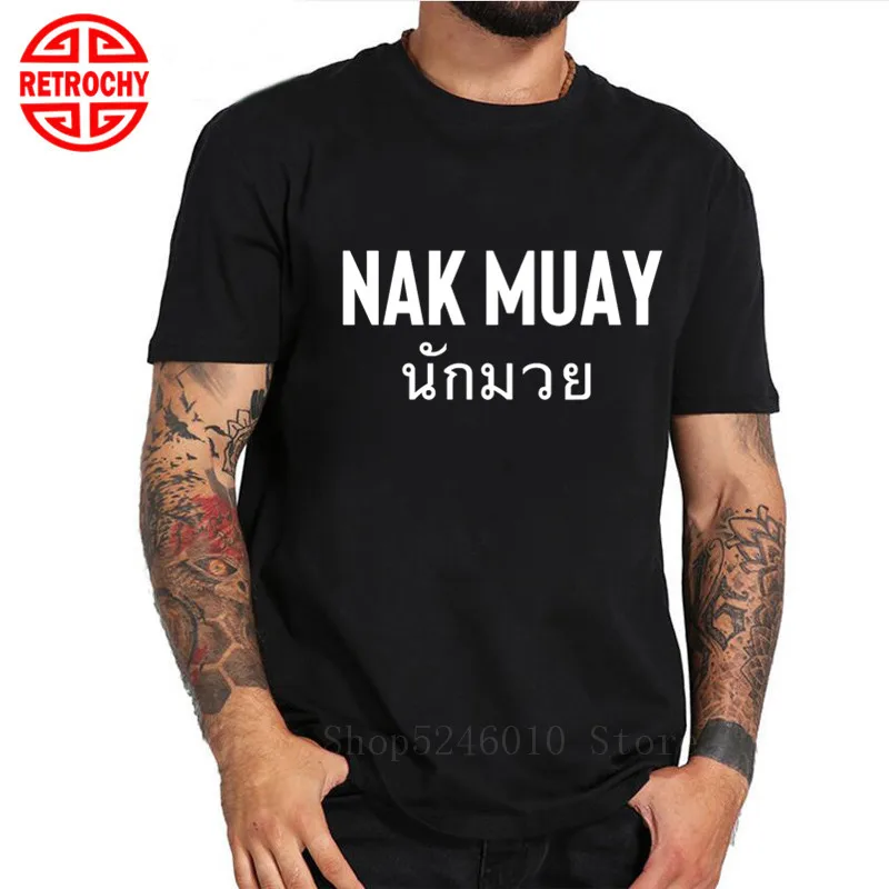 

Nak Muay in English T-shirt Tiger Muay Thai Boxing Sweatshirt MMA Jersey T shirt Judo Kickboxing Karate Kung Fu Shirt Streetwear