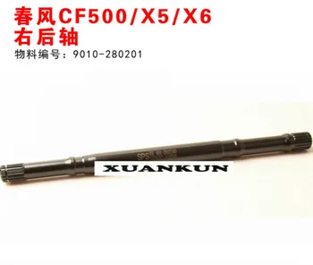 

CFMOTO CF500 / X5 / X6 Right Rear Axle / Half Axle All Terrain Vehicle ATV Motorcycle Accessories 9010-280201