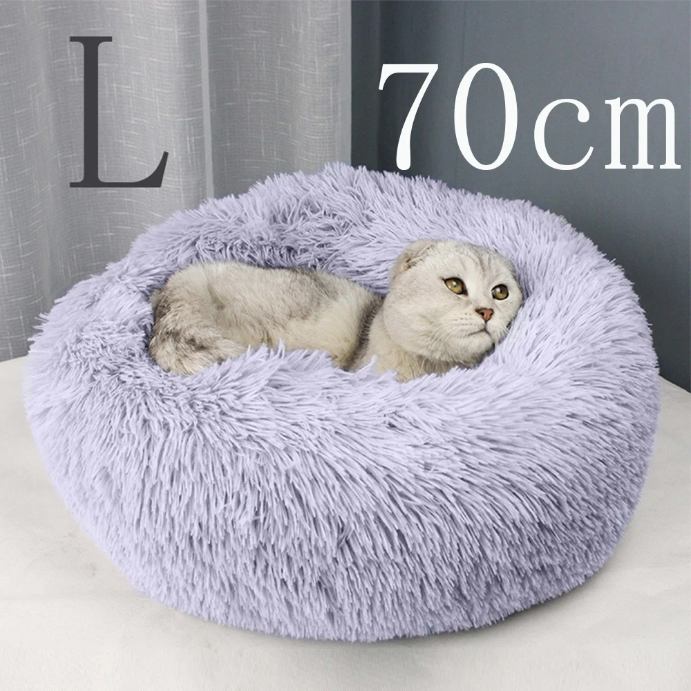 Light grey L Круглая кровать для домашних животных моющиеся туалетные наборы Длинные Плюшевые собачки кошки супер мягкие хлопковые зимние теплые спальные коврики диван для кошек гнездо - Цвет: Light grey L