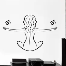 Йога красота поколение резные съемные наклейки на стену гостиная спальня диван фон настраиваемый MU3898