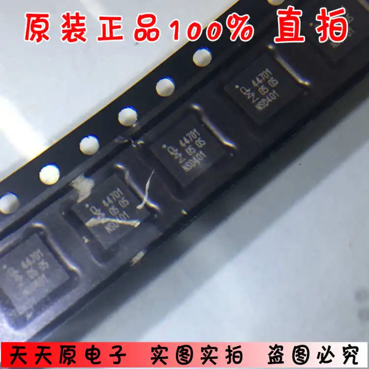 PN5441A2ET/C30701 QFN Original authentic 100% | Электроника