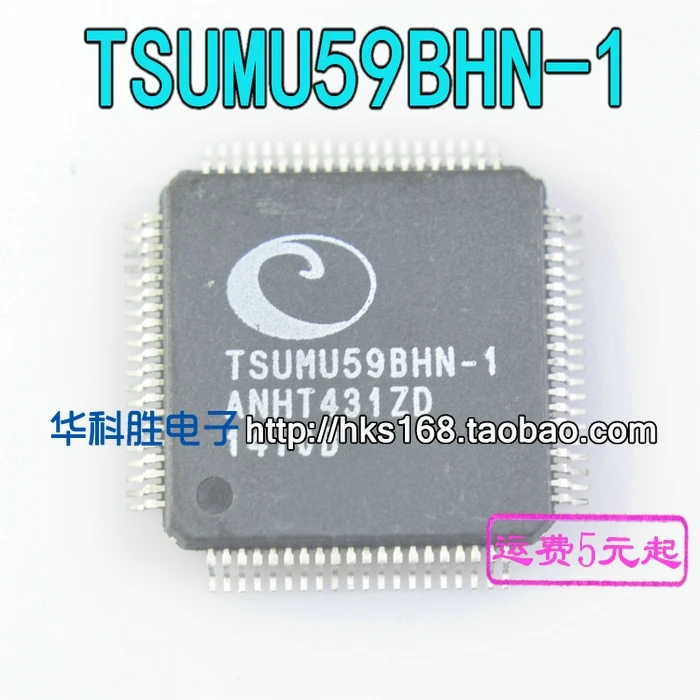TSUMU59BHN-1 IC
