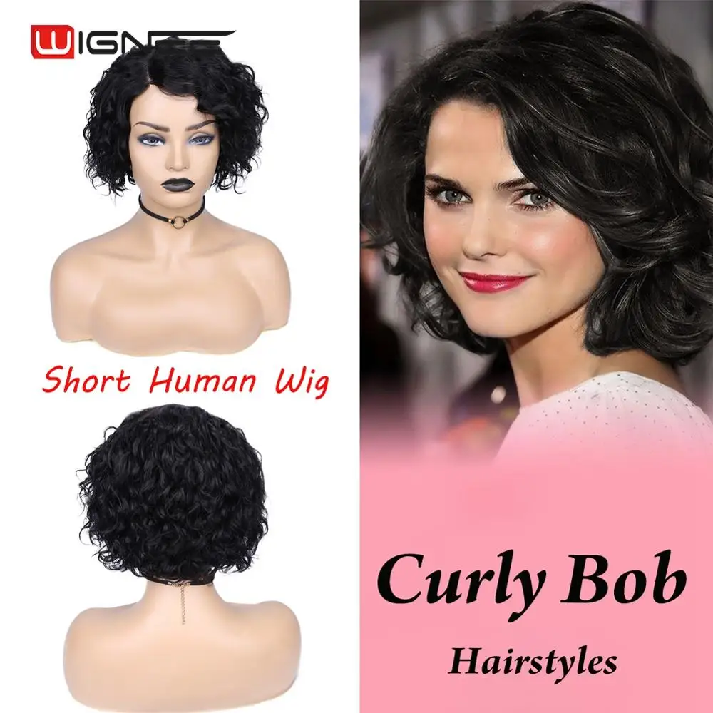 

Wignee Side Lace Part Curly Human Hair Wigs For Women Natural Black Color/Brown/99J Glueless Brazilian Remy Short Pixie Cut Wig