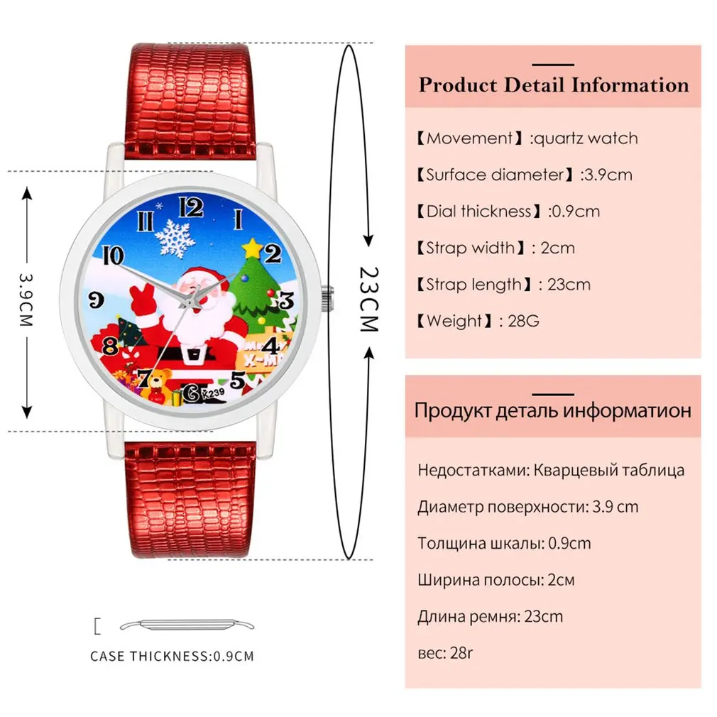 Женский браслет часы Санта Клаус Циферблат Кожаный детский браслет Кварцевые часы для девочек мальчиков Рождественский подарок