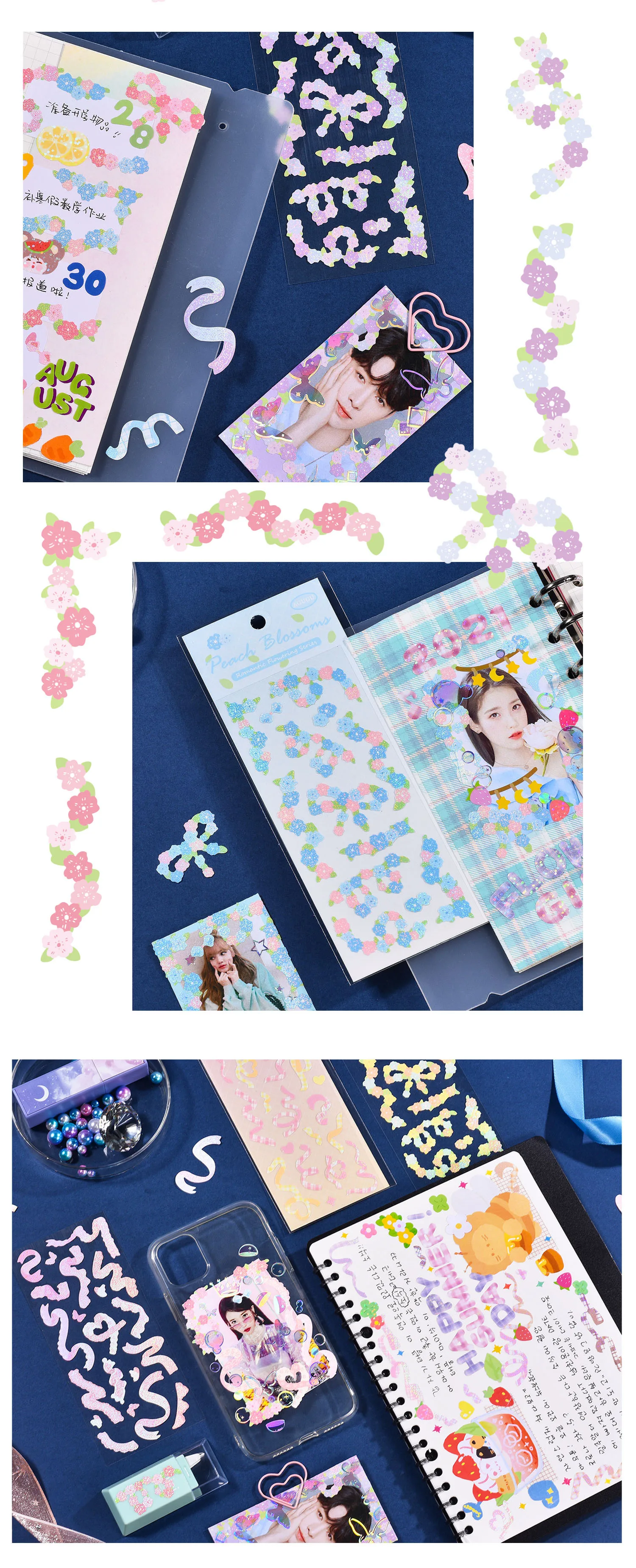 1 Sheet Romantic Colored Glitter Laser Ribbon Flower Decorative Stickers for Art Craft Card Making Scrapbook Journal Photo Album