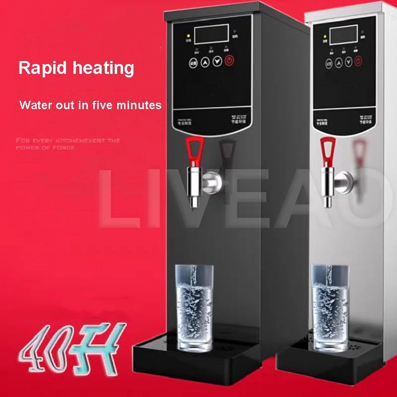 2020 Commercial Milk Tea Shop Shop Hot Water Machine With Automatic  Electric Boiling Dispenser High Quality From Lewiao0, $218.56