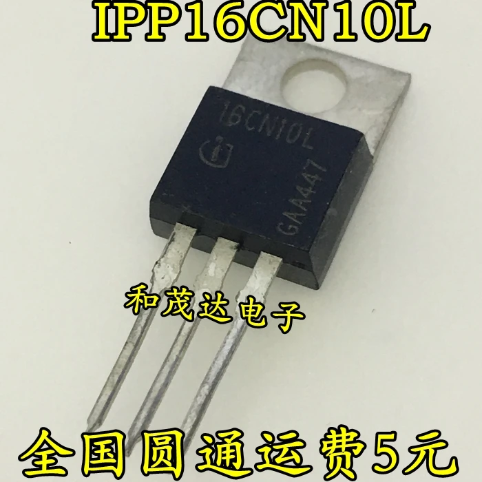5 шт., новые оригинальные кнопки IPP16CN10L 16NC10L в 220 на