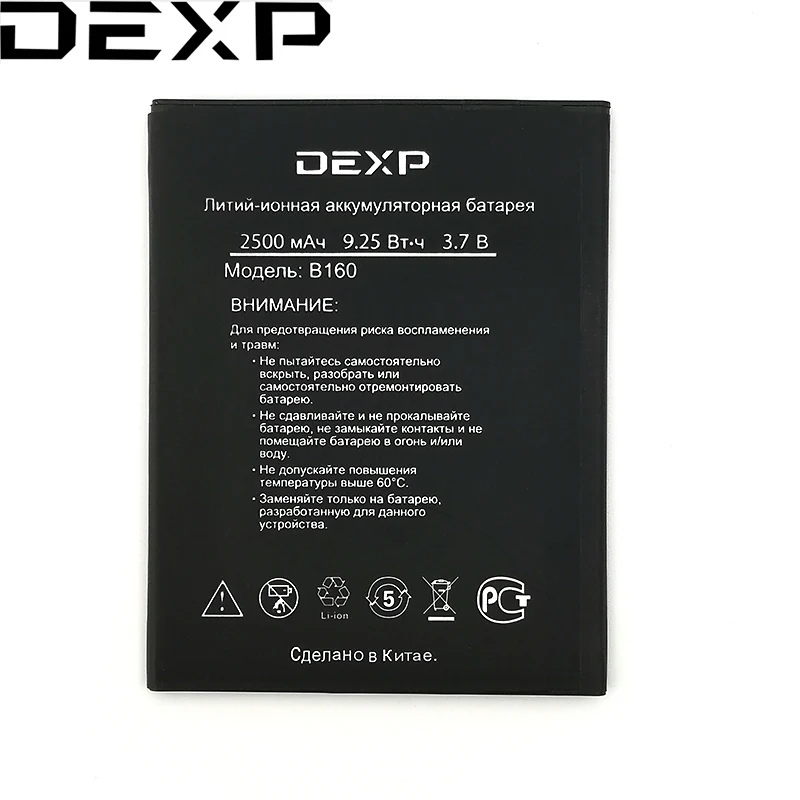 DEXP оригинальный B160 2500 мАч новый производственный Аккумулятор для мобильный