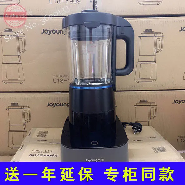 1.75L Silent Blender Fruit Vegetables Blender Cup Kitchen Processor Electric Juicer Make Food Wall Breaking Machine 35000 rpm