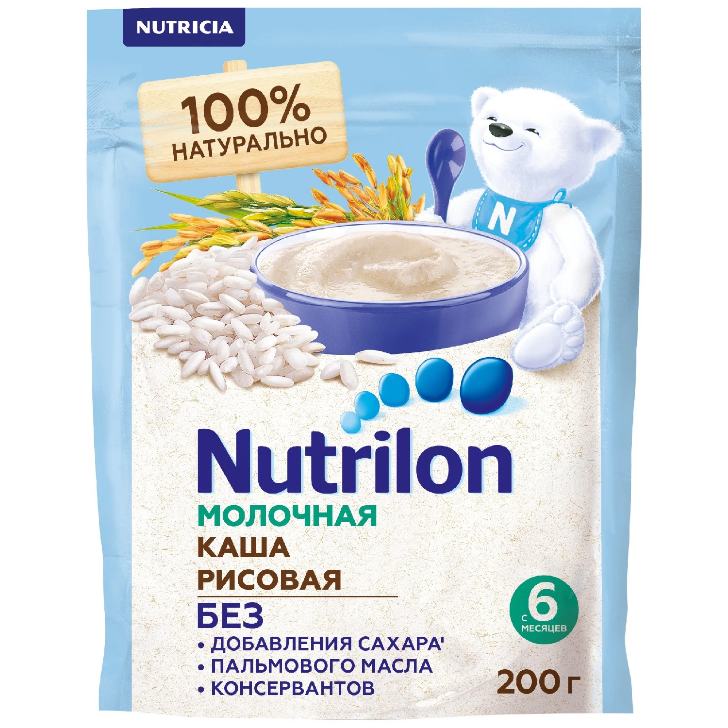 Cereales Seches Pour Bebe De 6 Mois 0g De Bouillie Riz Cereales Pour Mere Et Enfant Aliexpress Mere Et Enfant