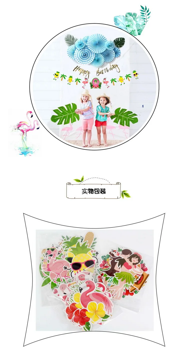 Goods Jane Flamingo Party Decorations Cartoon Paper Latte Art Birthday Background Decoration Hawaii Theme-Banner