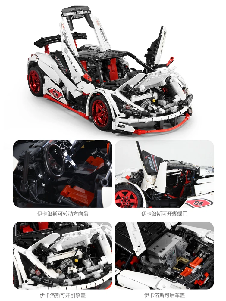 Lepinblocks RC technic автомобильные строительные блоки AMG C63 20087 legoset 13090 13067 набор моделей
