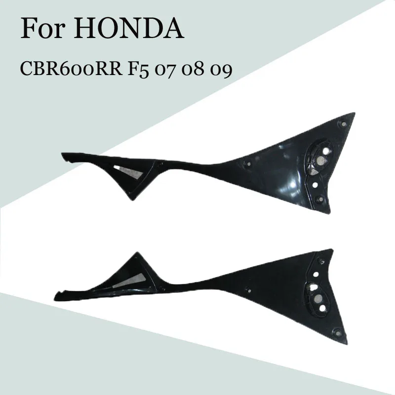 For HONDA CBR600RR F5 07-09 Motorcycle Body Left and Right Inside Covers ABS Injection Fairings CBR 600 RR Accessories | Автомобили и