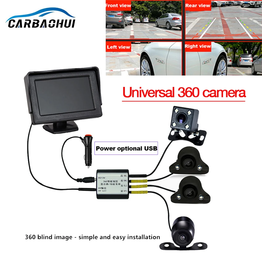 Car 360°Full Parking View Front/Rear/Left/Right DVR Monitoring Kit & 4 HD Camera 