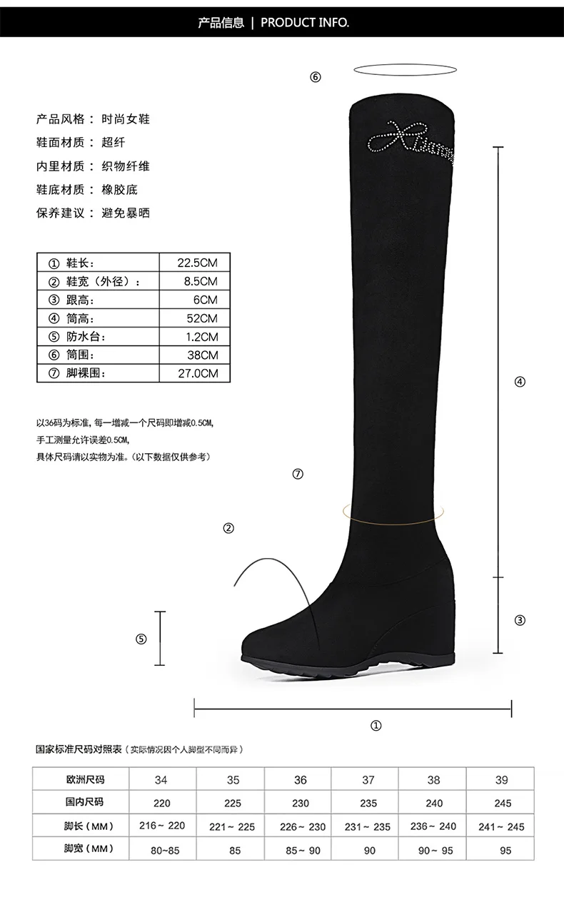 Scrub over-the-knee boots new winter plus velvet boots with wedge high boots women's boots