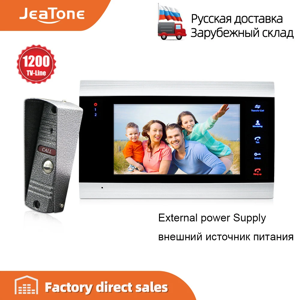 7 "видеодомофоны домофон сенсорная кнопка монитор домашняя система