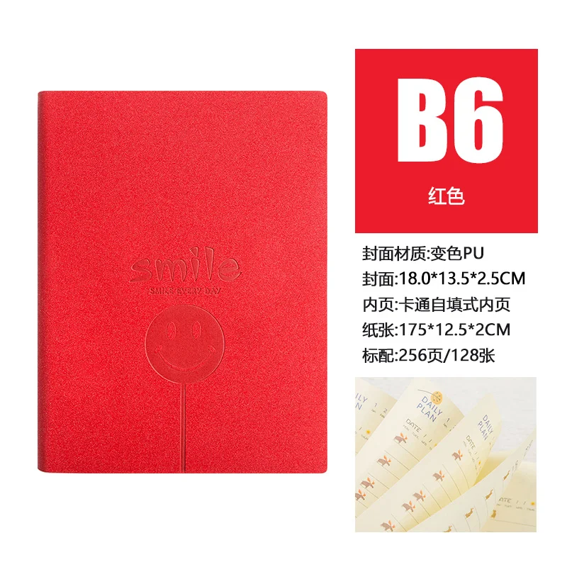 Red smile B6 записная книжка планировщик Дневник кожаный чехол мини ПУ школьные канцелярские принадлежности ежедневный Ежемесячный план чип - Цвет: Red smile