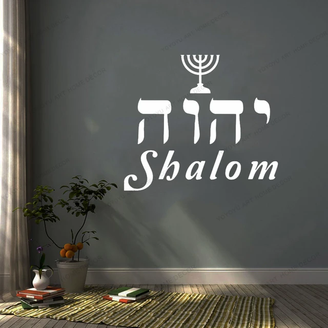 Shalom israel judeu hebraico decalque adesivo carro vinil escolher tamanho  cor não bkgrd - AliExpress