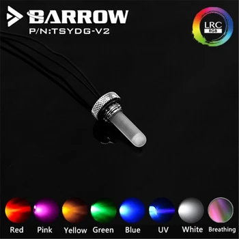 

Barrow TSYDG-V2 Reservoir LED Fitting Bright Silvery Composite Frosted Quartz Extended Soft Light Stop Plug TSYDG-V2